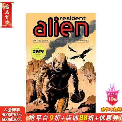 【预售】外星人居民 精选集 卷1 Resident Alien Omnibus Volume 1 原版英文漫画书 正版进口书