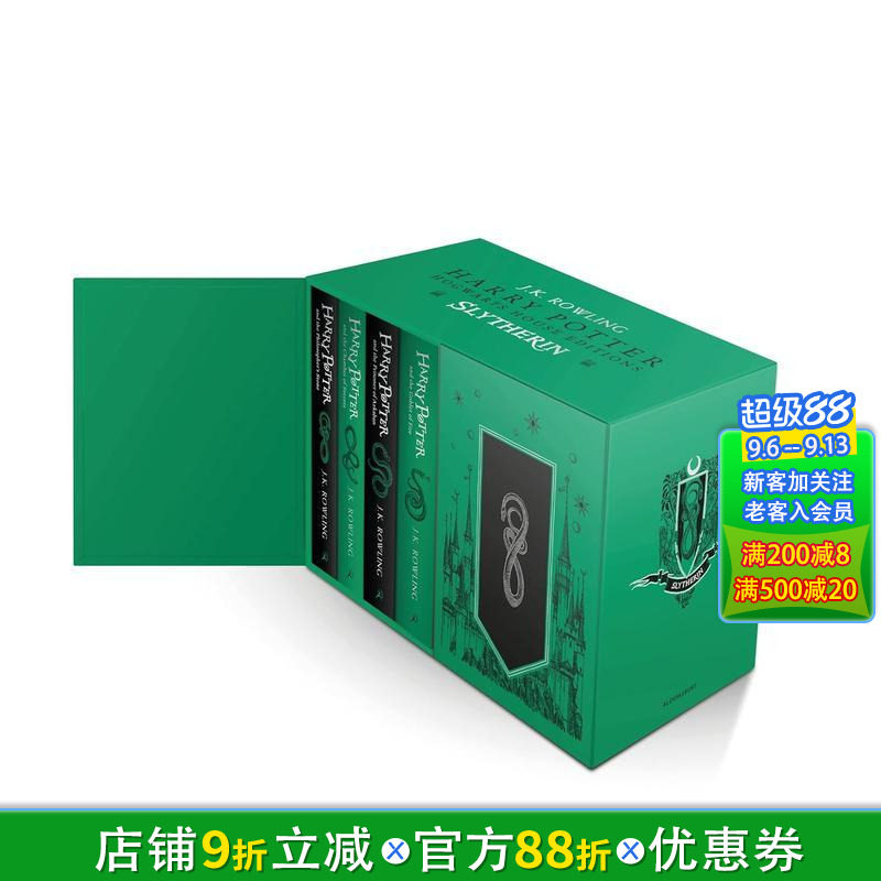 【现货】英文原版 哈利波特1-7册套装 斯莱特林学院 平装版 Harry Potter Slytherin House Paperback JK 罗琳 JK Rowling