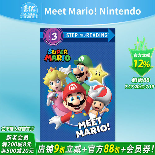 【预售】英文原版 Meet Mario! Nintendo 超*马里奥 玛丽 美国兰登经典分级读物 Step into reading原装进口书籍【善优图书】