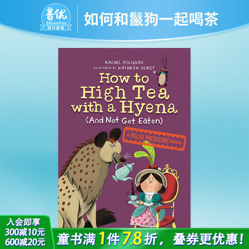 【现货】英文原版 How To High Tea With A Hyena 如何和鬣狗一起喝茶 Rachel Poliquin 精装 趣味故事儿童插画绘本进口书籍