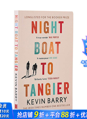 【现货】【布克奖长名单】Night Boat to Tangier 去丹吉尔的夜船 英文原版小说