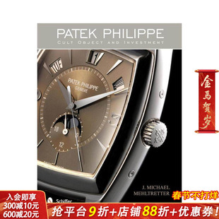 【预售】百达翡丽：藏品与投资 Patek Philippe: Cult Object and Investment 原版英文珠宝首饰 正版进口书