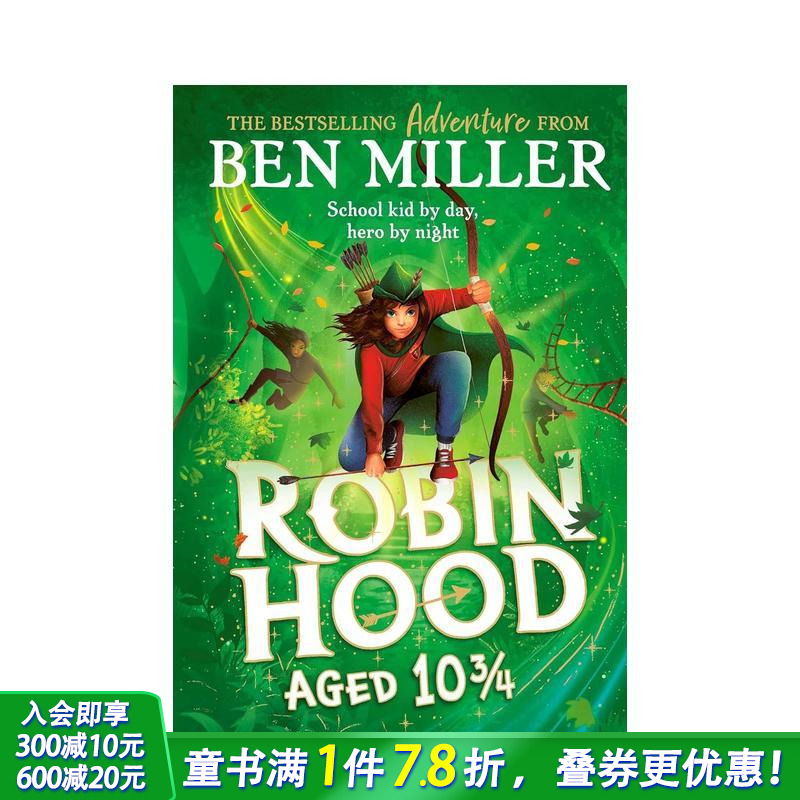 【多册选拍】Ben Miller作品：罗宾汉