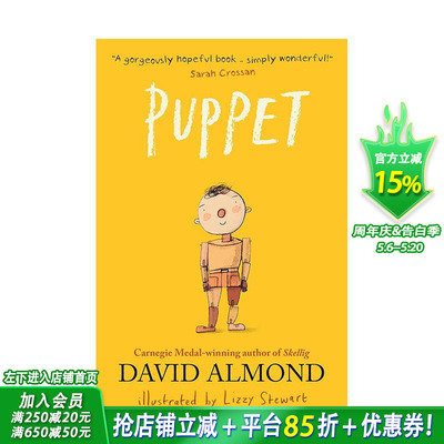 【现货】木偶 卡内基奖得主大卫·阿尔蒙德 Puppet : A highly illustra 英文儿童插画故事绘本 英语进口童书