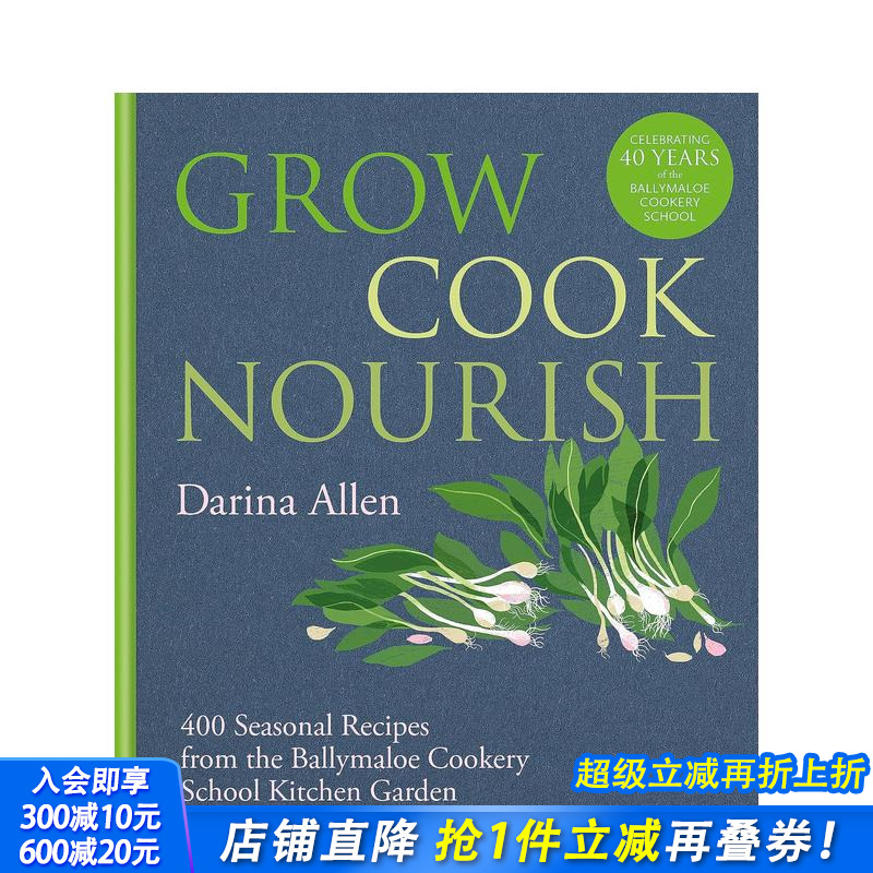 种植、烹饪、滋养 Grow，