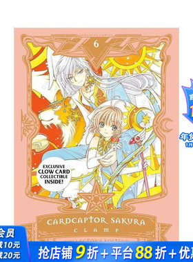 【预售】魔卡少女樱 收藏版 6  Cardcaptor Sakura Collector's Edition 6 原版英文漫画书 正版进口书