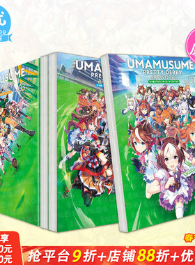 【现货多册选拍】赛马娘画集Vol.1-4册 Pretty Derby ウマ娘 プリティーダービー アートワー 日文艺术插画作品集 日本正版进口书