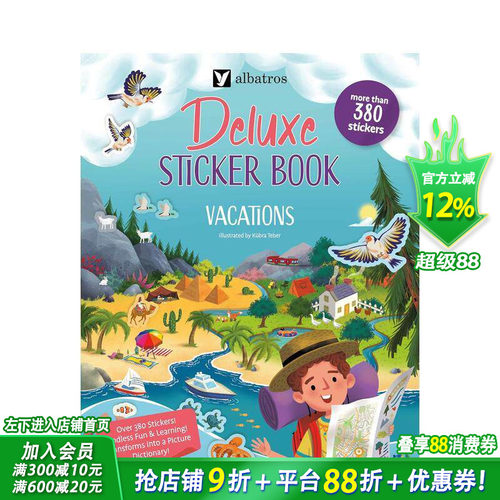 【场景贴纸书】节日 【Delu