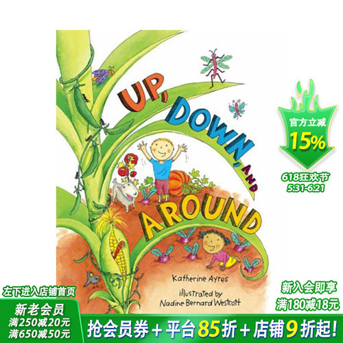 【预售】英文原版 上下和周围 Up Down And Around 科普知识百科 艺术插画英语绘本 儿童进口图书 善优童书
