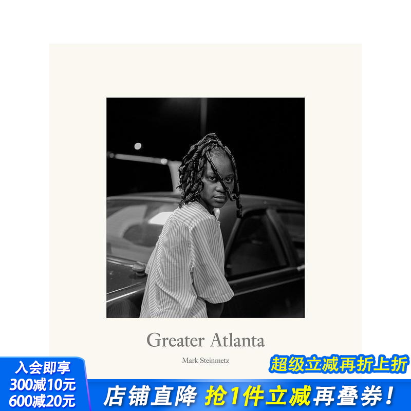 【马克·斯坦梅茨】亚特兰大 【