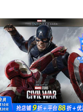 【现货】漫威电影宇宙 无限传奇系列-美国队长3内战 Marvel Studios' The Infinity Saga  设定集 原版英文生活 正版进口书
