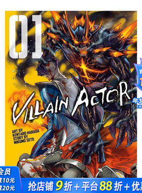 【预售】反派演员 Villain Actor  原版英文漫画书 正版进口书