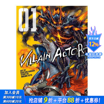 【预售】反派演员 Villain Actor  原版英文漫画书 正版进口书
