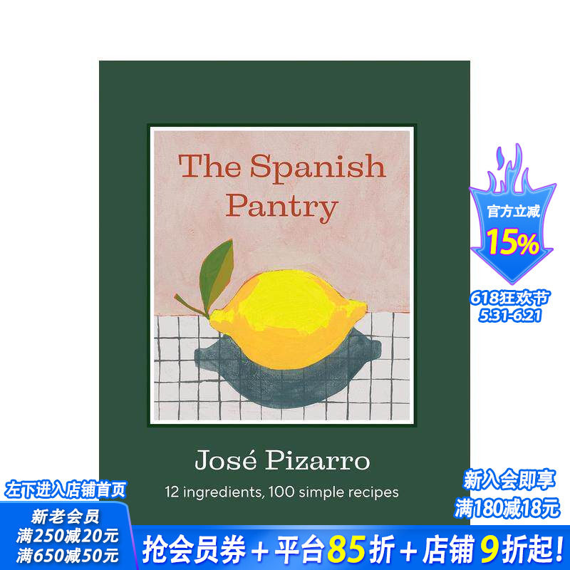 【现货】西班牙风味宝库：12种核心食材×100道简易食谱 The Spanish Pantry  原版英文餐饮生活美食 正版进口书
