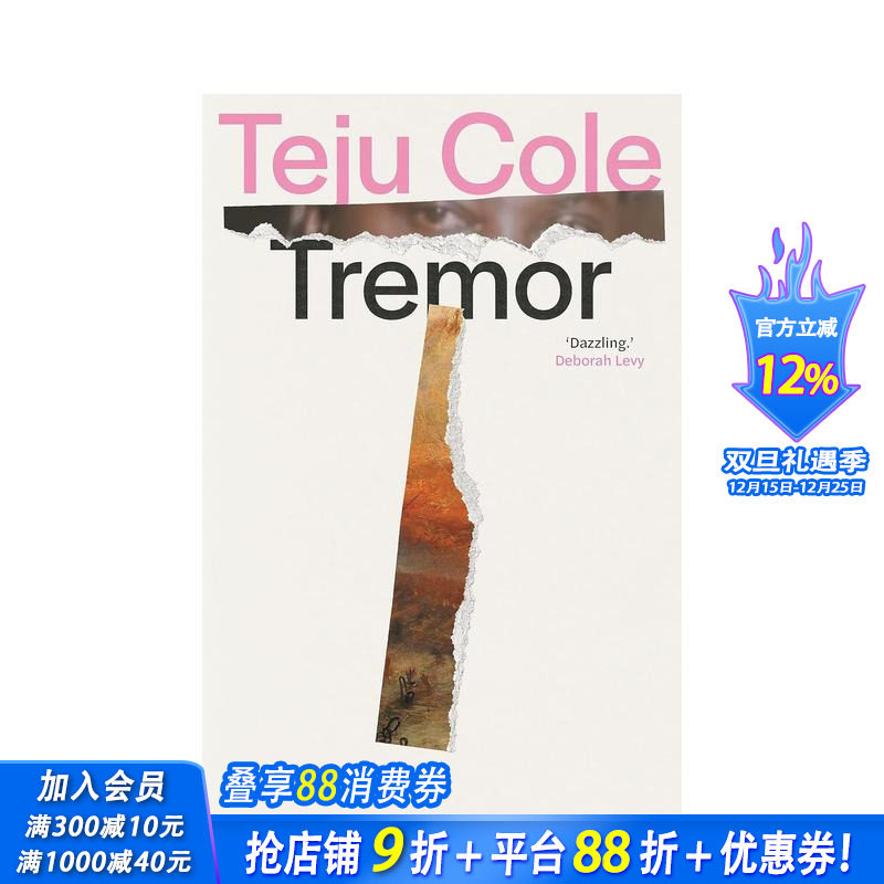 【海明威奖得主Teju Col