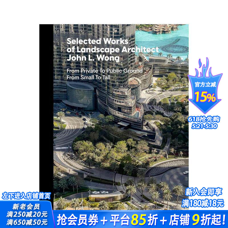 【现货】景观建筑师John.L.Wong精选作品 [Masterpiece Series]Selected Works of Landscape Architect 英文设计 正版进口书