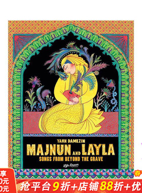 【现货】【2022 年橘子漫画奖】马吉农和莱拉 墓外之歌 Majnun and Layla: Songs from Beyond the Grave 英文漫画正版进口书