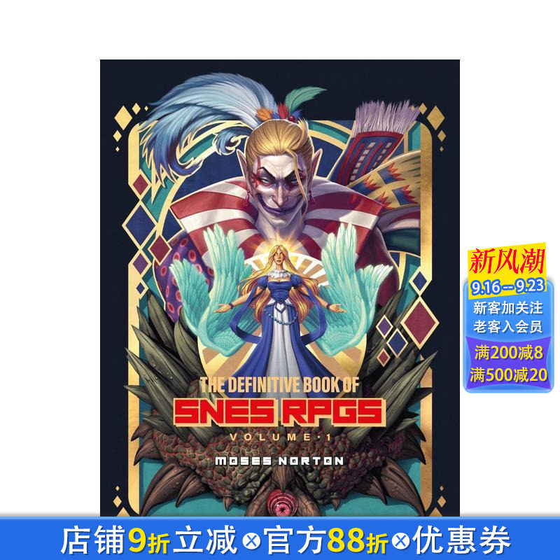 【预售】任天堂角色扮演游戏指南 苐一册 The Definitive Book of SNES RPGs Vol.1 英文数字媒体设计 游戏类型发展 正版进口书