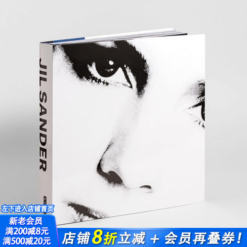 Jil Sander官方回顾画