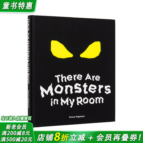 【预售】我的房间有怪兽 光影互动书 手电筒互动设计  There Are Monsters in My Room 英文儿童趣味互动绘本 英语早教进口童书