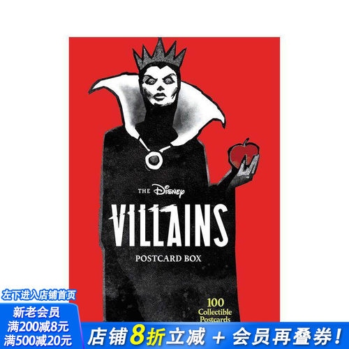 迪士尼恶棍明信片盒:100张可