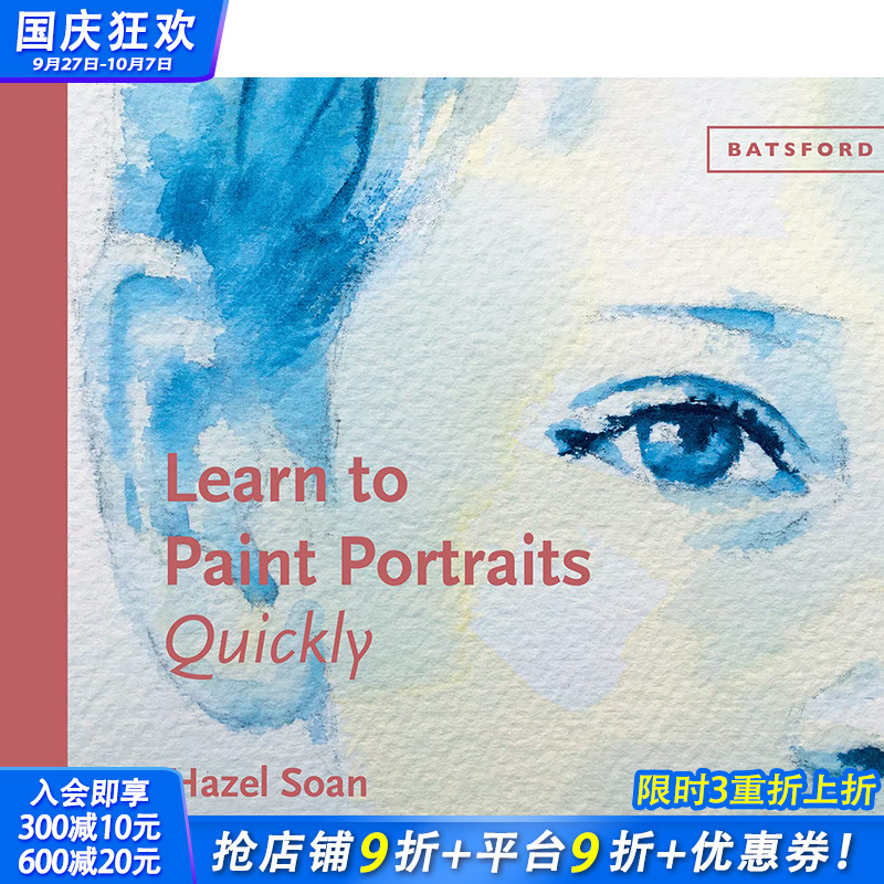【现货】【Learn Quickly】快速学习人物肖像画 Learn to Paint Portraits Quickly 英文原版进口艺术画册画集