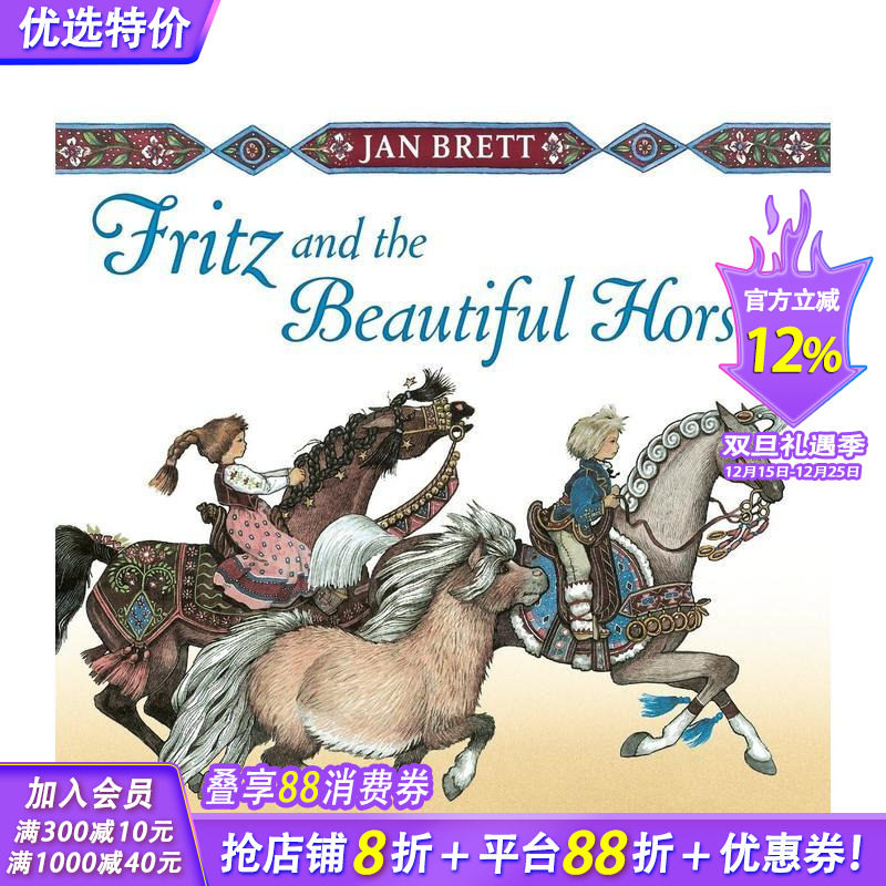 弗里茨和美丽的马 Fritz