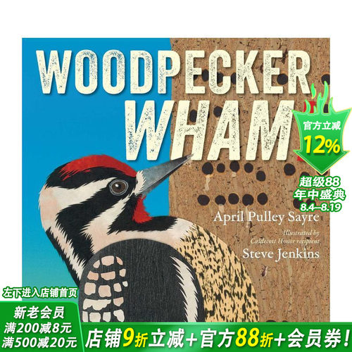 啄木鸟咚咚！ Woodpeck