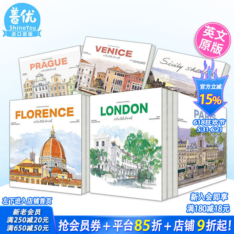 【现货】伦敦水彩速写 London Sketchbook【多册选拍】巴黎/罗马/威尼斯/布拉格/佛罗伦萨等水彩速写 艺术技法指南英文进口书画册