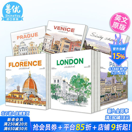 【现货】伦敦水彩速写 London Sketchbook【多册选拍】巴黎/罗马/威尼斯/布拉格/佛罗伦萨等水彩速写 艺术技法指南英文进口书画册