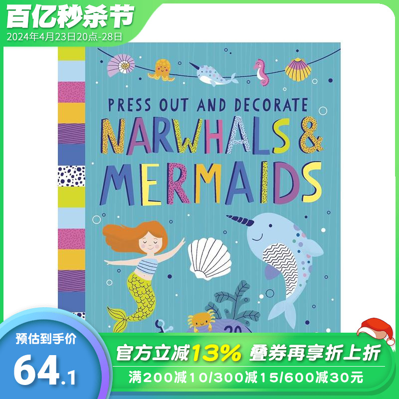 【预售】【迷你趣玩】火鲸和美人鱼【Press Out and Decorate】 Narwhals and Mermaids英文儿童互动活动书手工制作进口童书