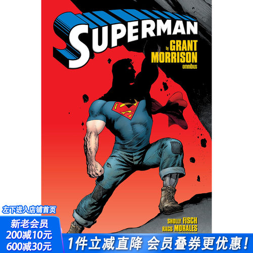 【现货】DC漫画 Superman by Grant Morrison Omnibus 格兰特·莫里森的《超人》英文原版进口书籍