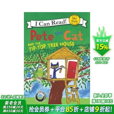 【现货】皮特猫和一liu树屋Pete the Cat and the Tip-Top Tree House 英文儿童图书适合3-6岁