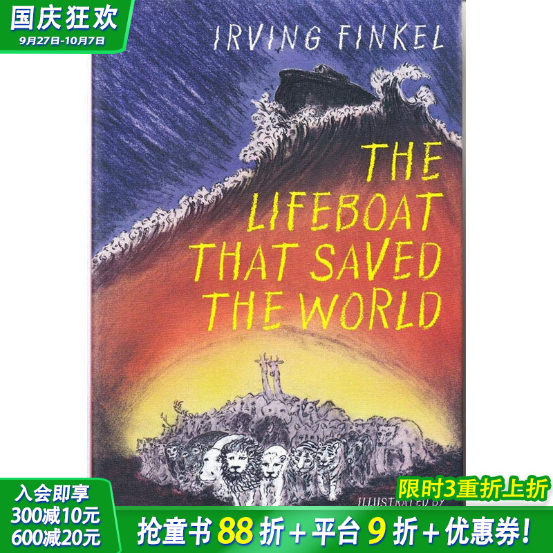 【现货】[T&H]LIFEBOAT THAT SAVED THE WORLD，救救世界的救生艇 英文原版图书籍进口正版 Finkel, Irving 儿童绘本-知识百科