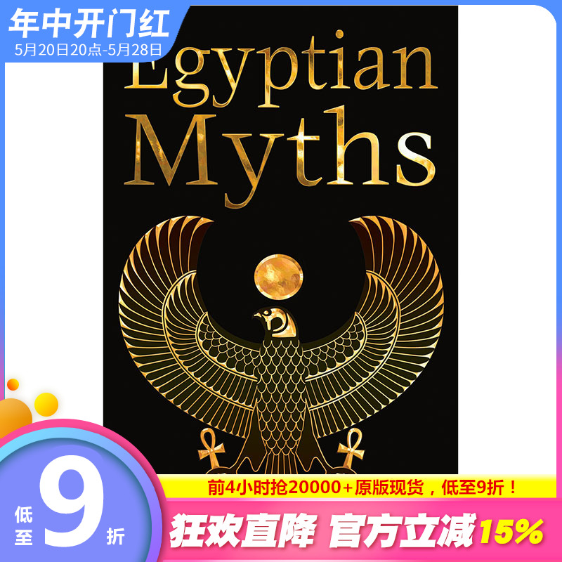 【现货】Egyptian Myths埃及神话英文原版文学小说