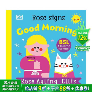 【现货】【罗丝手语启蒙】早安 【Rose Signs】Good Morning! 英国手语BSL启蒙书 英文儿童趣味英语早教绘本 进口童书