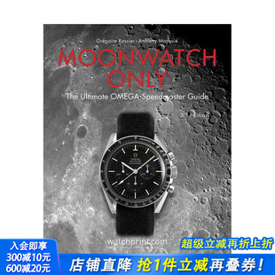 Moonwatch Only 原版 正版 月相表专论：欧米茄超霸腕表指南 英文珠宝首饰 进口书 预售