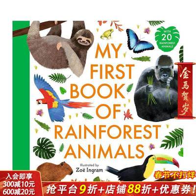 【预售】【动物启蒙丛书】雨林动物 【My First Book of】Rainforest Animals 英文儿童插画故事绘本 进口童书