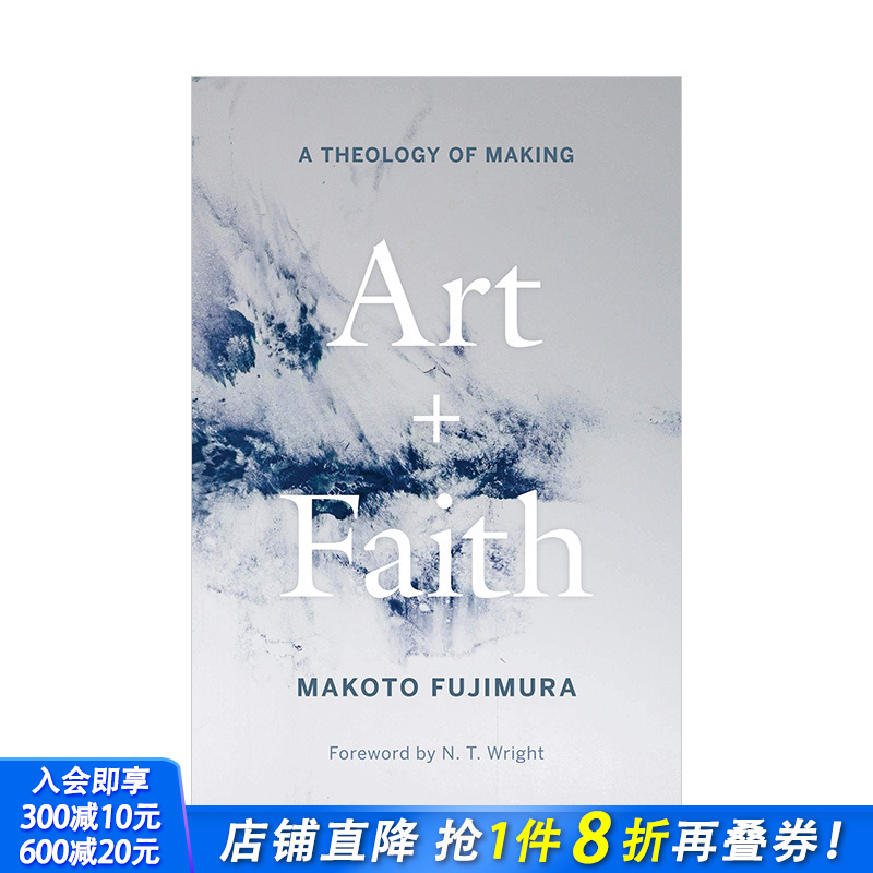 【预售】Art and Faith 艺术家藤村诚Makoto Fujimura艺术作品集英文原版进口
