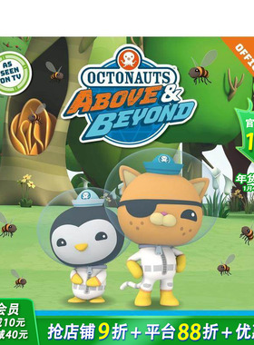 【预售】海底小纵队：蜜蜂救援 Octonauts Above & Beyond: The Honeybee Rescue 英文儿童插画故事绘本 进口童书