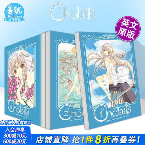 [多选]人形电脑天使心英文漫画