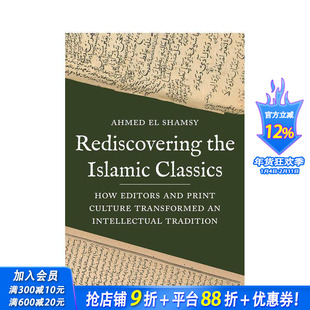 【预售】重新发现伊斯兰经典：编辑和印刷文化如何改变知识传统 Rediscovering the Islamic Classics 英文人文历史 正版进口书