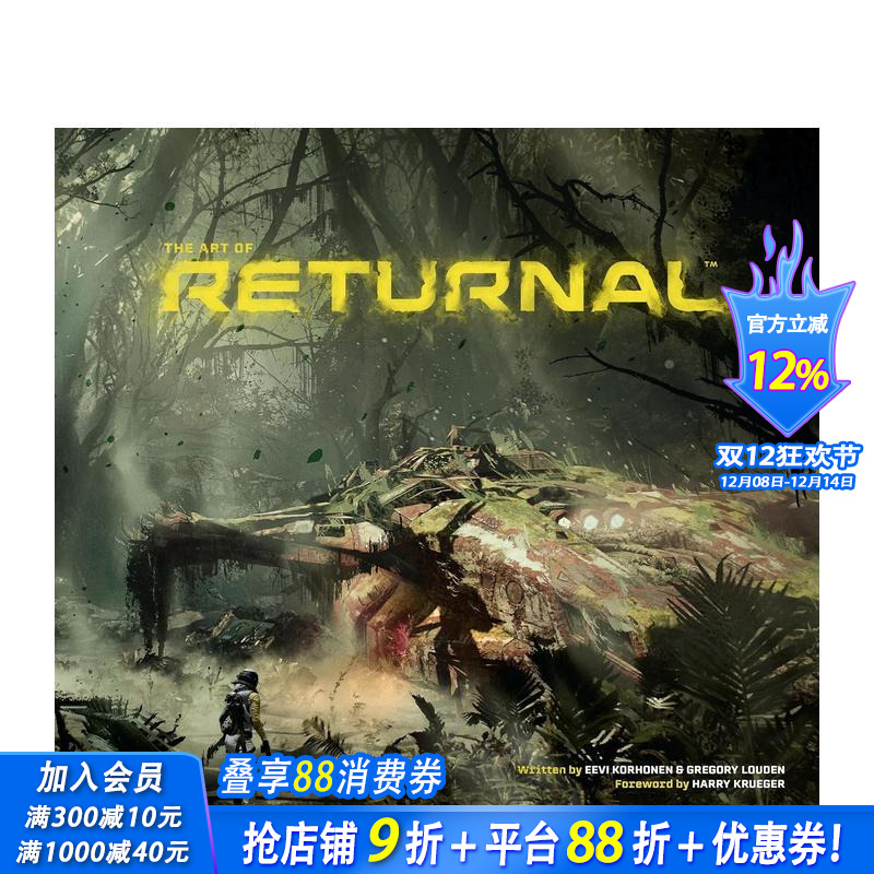 死亡回归游戏 艺术设定集 Th