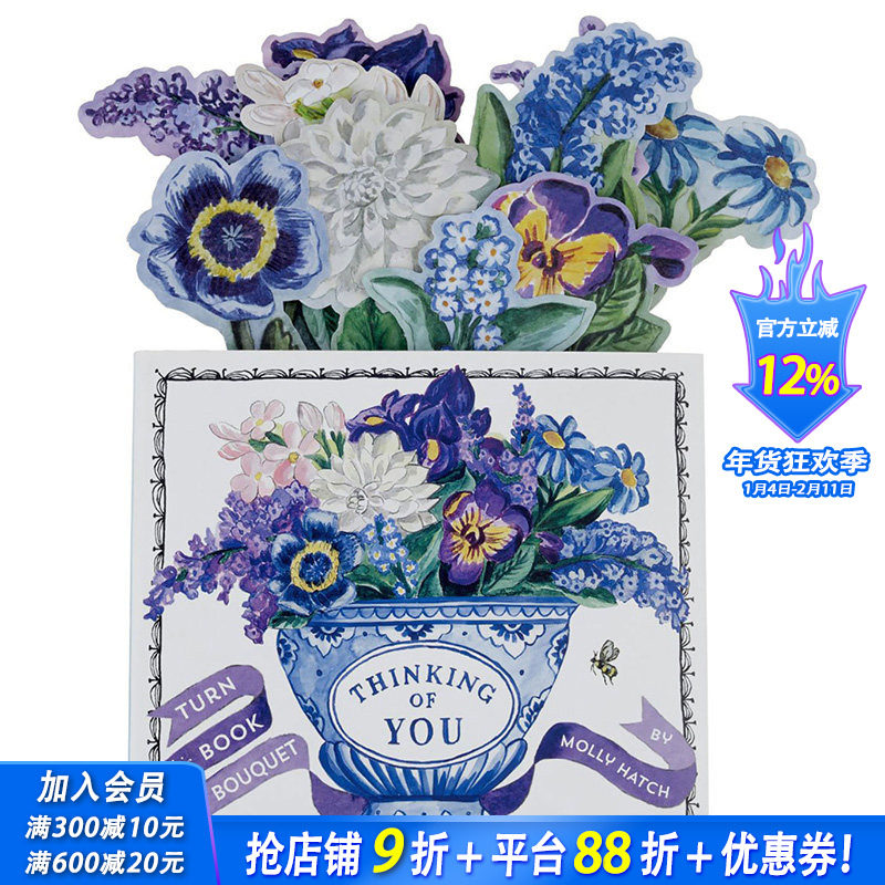 【现货多款选拍】Thinking of You想着你【创意花盆礼品书】快乐日/书中多肉/书中鸟 翻翻立体书 送男女朋友生日礼物 英文进口书,书籍/杂志/报纸,生活类原版书,淘宝优惠券,粉丝福利购,淘宝优惠卷