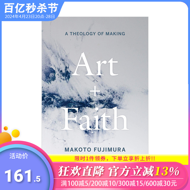 【预售】Art and Faith艺术家藤村诚Makoto Fujimura艺术作品集英文原版进口