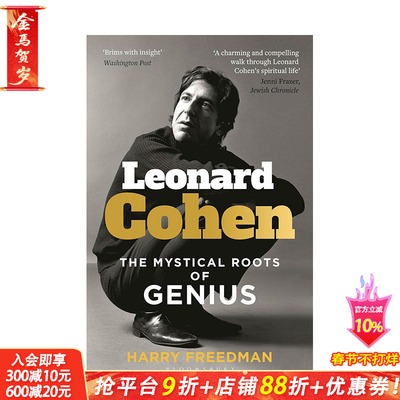 【现货】莱昂纳德·科恩：天才的神秘根源 Leonard Cohen: The Mystical Roots of Genius 原版英文文学传记 正版进口书