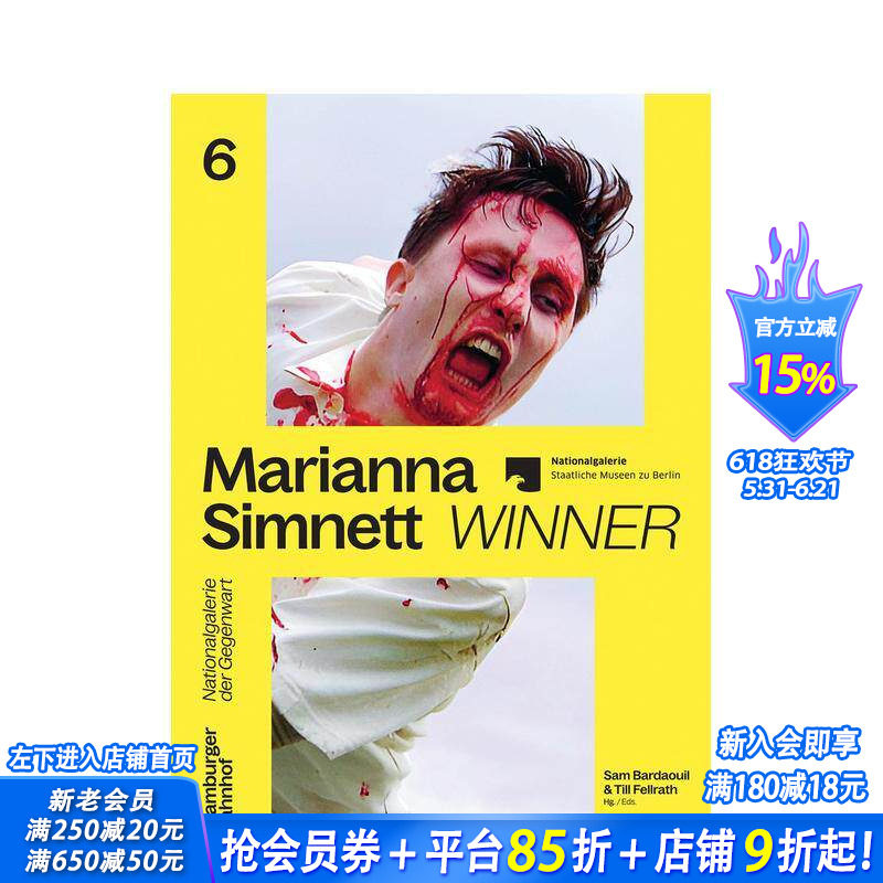 【预售】玛丽安娜?西姆内特：赢家 汉堡火车站当代国家美术馆同名展览配套图录 Marianna Simnett:WINNER 英文艺术画册正版进口书