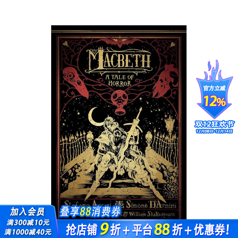 麦克白：恐怖故事 Macbet