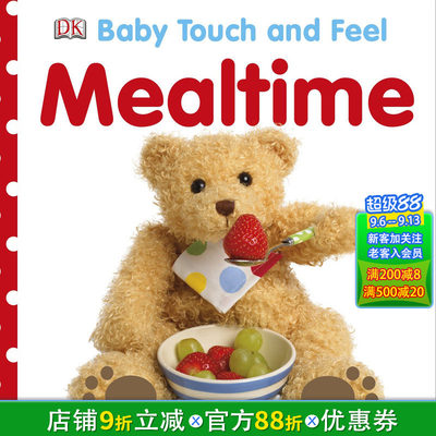 【预售】【Baby touch and feel】Mealtime，【触摸书】吃饭时间 英文儿童触摸【善优童书】
