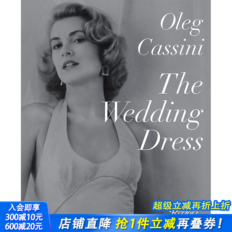 【现货】 The Wedding Dress，婚礼礼服 英文原版图书籍进口正版 Oleg Cassini 时尚风格与历史